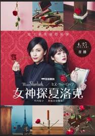 смотреть онлайн тайны смолвиля 1 сезон в хорошем качестве 2018 Yaponiya Miss Sherlok Miss Sherlock Sherlok Serialy Filmy