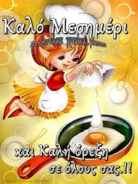 Πως να μιλήσετε στο skype χωρίς να σας παρακολουθούν! Kalo Meshmeri Kalh Ore3h Eikones