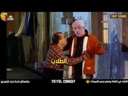 محبي أ د طارق شوقي. ØµÙˆØ± Ù…Ø¶Ø­ÙƒÙ‡ Ù„ÙˆØ²ÙŠØ± Ø§Ù„ØªØ±Ø¨ÙŠØ© ÙˆØ§Ù„ØªØ¹Ù„ÙŠÙ… Mp3
