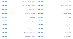 مطعم فيروز قاردن في مدينة الرياض من أفخم المطاعم اللبنانية في المملكة مدينة الرياض