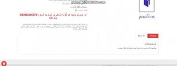 Image result for ‫دانلود خلاصه کتاب مدیریت منابع انسانی پیشرفته دکتر سعادت‬‎