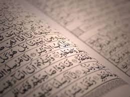 You can also download any surah (chapter) of quran kareem from this website. The Month Of The Quran Facts About The Muslims The Religion Of Islam Toll Free Hotline 1 877 Why Islam