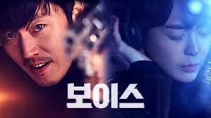 Voice4u was created to solve an unmet need for people with autism and other speech disabilities. Voice 4 K Drama Release Date Cast Plot Preview Otakukart