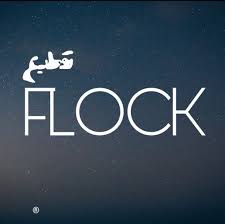 We did not find results for: ØµÙˆØ± ÙˆØ±ÙˆØ¯ Ø²Ù‡ÙŠØ± Ø§Ù„Ø¹Ø´ØªØ§Ø±ÙŠØ© ÙˆØ±ÙˆØ¯ Ø§Ù„Ø¹Ø±Ø§Ù‚ÙŠØ© Ø¹Ù„Ù‰ ØªÙˆÙŠØªØ± Atomussekkai Blogspot Com