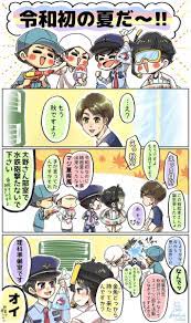 ナマケモナ ﾓﾅﾁ ว ᐛ ง ง ᐛ วﾂｯｷｰ ayafuda 1009hpb さんの漫画 43作目 ツイコミ 仮 嵐 漫画 嵐 かわいい 嵐 イラスト