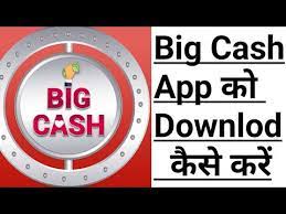 2 how to download and install big cash app in pc and windows 10,8,7 mac. Big Cash App à¤• Downlod à¤• à¤¸ à¤•à¤° Downlo D Big Cash App Youtube