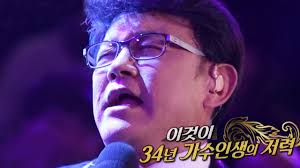 설운도 가창력.youtube : 클리앙