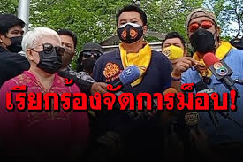 Jun 24, 2021 · ศาลเลื่อนอ่านคำพิพากษาศาลฎีกา คดีแกนนำม็อบพันธมิตรฯ ชุมนุมดาวกระจายเพื่อไล่รัฐบาลสมัคร สุนทรเวช เมื่อปี 2551 ไปเป็น 31 ส.ค.64 หลังหนึ่งในจำเลย. Jp2ebjvy9jjs M