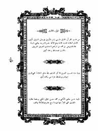 Turn search history off or on. Ù…Ø­ÙŠ Ø§Ù„Ø¯ÙŠÙ† Ø§Ø¨Ù† Ø¹Ø±Ø¨ÙŠ3