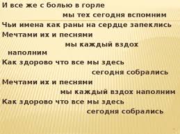 как здорово что все мы здесь сегодня собрались Mp3 Prezentaciya Sovremenna Li Muzyka I S Baha Muzyka Prezentacii
