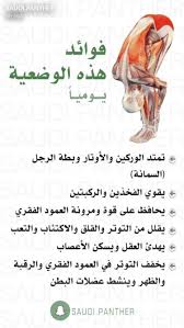 Pin By Bensayah الأخضر On صور Health Facts Fitness Health Fitness Nutrition Health And Fitness Expo