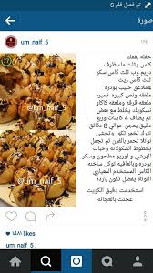 حفله بفمك Chicken Wings Food Chicken
