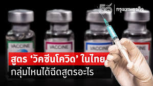 เมืองคอนยอดพบผู้ติดเชื้อรายใหม่ 215 ราย สธ.ทุ่งสงและทหารเร่งฉีดวัคซีน ป้องกันโควิดสำหรับผู้ป่วยติดเตียง และผู้สูงอายุถึงบ้านในพื้นที่ Z7jgf3ke9iokam