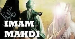 Check spelling or type a new query. Ciri Ciri Imam Mahdi Menurut Al Qur An Dan Al Hadis Kuwaluhan Com