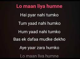 Lo Maan Liya Humne Karaoke Youtube D a lo maan liya toota hi nahi. lo maan liya humne karaoke youtube
