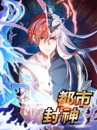 Alternatif anime mc overpower dengan kekuatan tersembunyi, so, i can't play h!, maoyu ~ archenemy & hero dan myriad colors phantom world. 10 Rekomendasi Komik Manhua China Dengan Karakter Utama Overpower Dan Jenius 2020 Mystereno Com