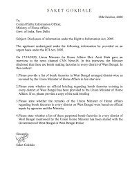 West bengal revised voter list 2021. Mha Refutes Rti Activist S Allegation About No Data On West Bengal Bomb Making Factories