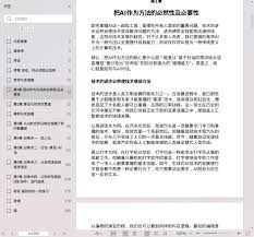 AI帮你赢：人人都能用的AI方法论pdf电子书[18MB]下载-码农书籍网