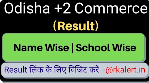 Independence day shayari independence day shayari happy independence day wishes in hindi happy independence day wishes in hindi Rkalert In School Shayari Quotes Status à¤¸ à¤• à¤² à¤ªà¤° à¤¶ à¤¯à¤° School
