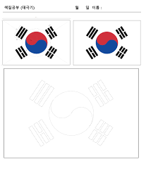 사람들이 손에 태극기를 쥐며 대한 독립 만세를 외치다. íƒœê·¹ê¸° ê·¸ë¦¬ê¸° ìƒ‰ì¹ ê³µë¶€