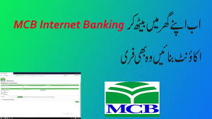 Mcb offers personal online banking via your browser or app all include: Mcb Internet Banking Account How To Make Urdu Hindi 2017 Youtube