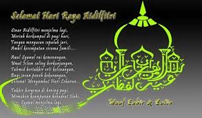 Kad hari raya aidilfitri 2017. Symphony Of My Life 2017