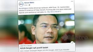 Bekas timbalan pengerusi bersatu kelantan sazmi miah, mengumumkan 200 ahli bersatu negeri keluar parti pada sidang media di kota bharu hari ini. Tunggu Siasatan Polis Bersatu