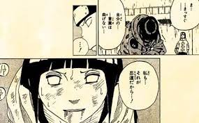 kids nurie 印刷可能無料 ナルトネジ 神 漫画 塗り絵 ナルト シカマル