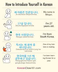 Check spelling or type a new query. How To Introduce Yourself In Korean A Good Place To Start Learning Korean