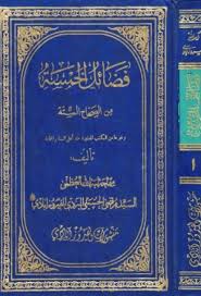 القصه المرعبه لفيلم الرعب المصري عاد لينتقم والنهايه البشعه للساحر المصري الحسيني الفلكي اذا اعجبكم الفيديو لا تنسوا تفوتوا تشتركوا بالقناه عاليوتيوب. Ù…Ø¤Ù„ÙØ§Øª Ø§Ù„Ø³ÙŠØ¯ Ø§Ù„Ø­Ø³ÙŠÙ†ÙŠ Ø§Ù„ÙÙ„ÙƒÙŠ