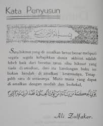 Inilah ulasan singkat mengenai ka'bah dan sejarahnya. W5fouyzlpderwm