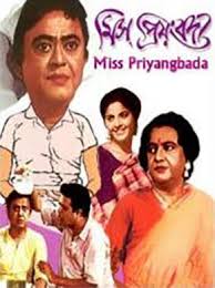 Miss Priyambada 1967 Bengali In Hd Einthusan Bengali Movies Tarun Kumar