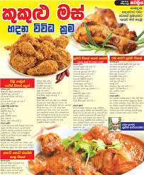 01526c020e445a3cf4e32d91de09dff9 Gif 810 990 Curry Chicken Recipes Curry Recipes Kfc Chicken Recipe