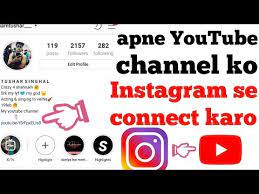 How to put youtube link in instagram bio. How To Add Youtube Channel Link To Instagram Bio Youtube