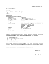 Mawar setia no.4 bandung no.telepon : Contoh Surat Lamaran Kerja Di Kantor Kecamatan Contoh Resource