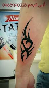 pin by أنس للوشم anas for tattoo on وشم تاتو للرجال للشباب أنس للوشم 0988990228 tattoos tribal tattoos tribal