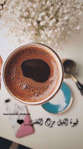 untitled coffee drink recipes coffee love coffee quotes