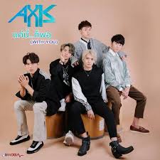 หลังจากที่ ข้าวโอ๊ต คริษฐ์ พรรณธรรม บอยแบนด์หนุ่มศิลปินวง axis ได้ออกมายอมรับว่าตนติดโควิด19 และเป็นผู้ป่วยรายที่ 647 ของ กทม. Qlb6mvgmxn6 Fm
