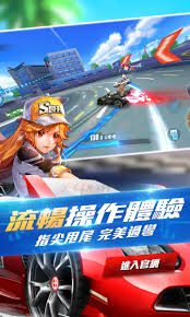 Jul 06, 2021 · 如何在電腦上下載和遊玩 garena 極速領域. Garena æ¥µé€Ÿé ˜åŸŸ
