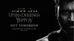 The fans were excited to see dhanush in a new avatar and finally witness him in an action avatar today. Karnan Dhanush S New Song To Release Tomorrow Santhosh Narayanan Has Special Surprise Regional Cinema News India Tv