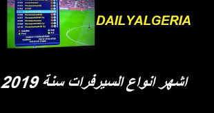 اضن ان برشلونة سيفوز بالدوري هدا العام إن شاء الله. Ù…Ø¨Ø§Ø±ÙŠØ§Øª Ø§Ù„ÙŠÙˆÙ… Ø§Ù„Ø¯ÙˆØ±ÙŠ Ø§Ù„Ø§Ø³Ø¨Ø§Ù†ÙŠ Ø¨Ø±Ø´Ù„ÙˆÙ†Ø© 2019