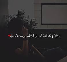 Heart Touching Poetry Home Facebook Nayyirah waheed's minimalistic poetry covers topics such as love, identity, race, and feminism; heart touching poetry home facebook