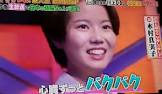 木村真実子