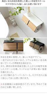 楽天市場 最大1 000円offクーポン配布中 ペーパーホルダー トイレ 2連 トイレットペーパーホルダー おしゃれ ダブル 二連 棚 ツイン 北欧 シンプル トイレ 収納 トイレ用品 トイレグッズ 白 ホワイト ブラウン トイレットペーパーホルダー teer ティール