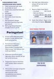 0%0% found this document useful, mark this document. Prosedur Perkahwinan
