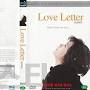 Love Letter 1995 from www.amazon.com