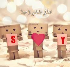 حرف m و h مع بعض في قلب. Ø¨Ø§Ù„ØµÙˆØ± Ø­Ø±Ù S Ù…Ø¹ ÙƒÙ„ Ø§Ù„Ø­Ø±ÙˆÙ Ø§Ø±ÙˆØ¹ Ø®Ù„ÙÙŠØ§Øª Ø±ÙˆÙ…Ø§Ù†Ø³Ù‰ Ù„Ø­Ø±Ù S Ù…Ø¹ Ø¬Ù…ÙŠØ¹ Ø§Ù„Ø§Ø­Ø±Ù Ø¨Ø·Ø§Ù‚Ø§Øª Ù…Ù…ÙŠØ²Ø© Ù„Ø­Ø±Ù Ø§Ù„Ø³ÙŠÙ† Ù…Ø¹ ÙƒÙ„ Ø§Ù„Ø­Ø±ÙˆÙ Ù…Ø³Ø§ Ø¨ÙˆØ³Øª