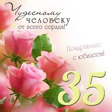 поздравление с днем рождения женщине 65 лет в прозе Otkrytki S Yubileem 35 Let Zhenshine 40 Foto S Dnem Rozhdeniya Yubilejnye Otkrytki Otkrytki