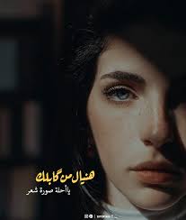 ياأحلة صورة شعر uranus photo photo and video