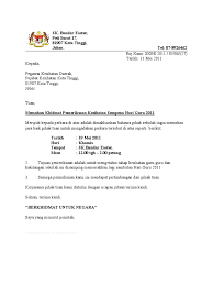 Tuan siti mastazameatun 1 week ago. Contoh Surat Jemputan Rasmi Ke Majlis Berbuka Puasa